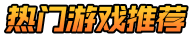 清风手游网